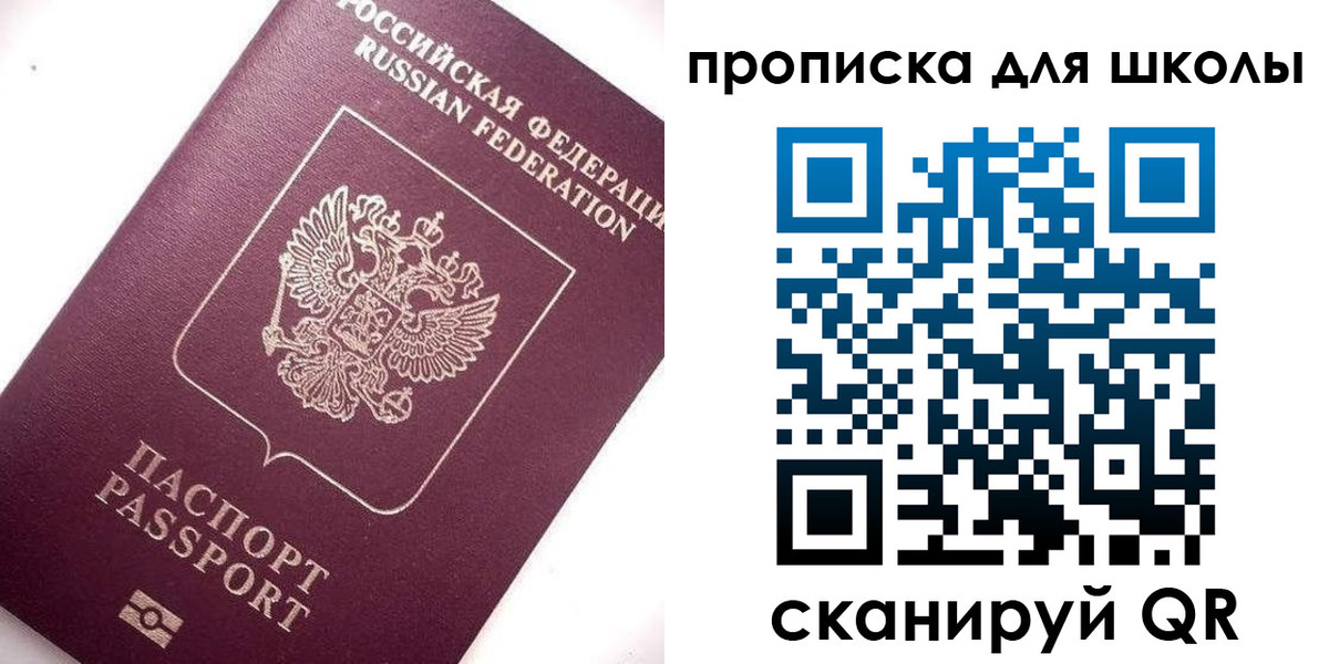 прописка иностранных граждан в Таре