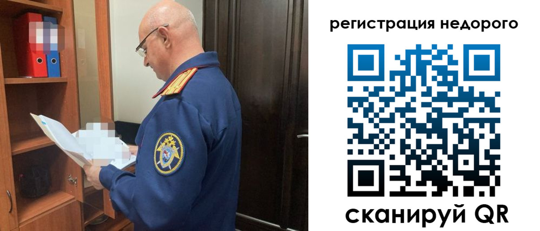 прописка ребенка в Таре
