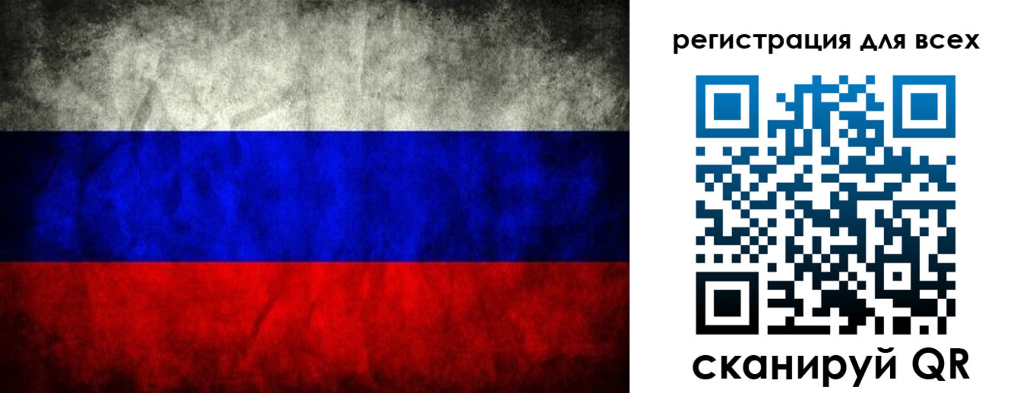 временная регистрация надежно в Таре